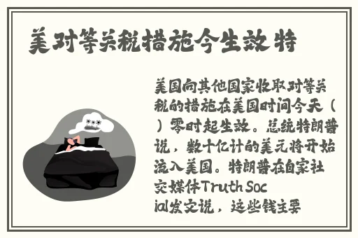 香蕉久久久久久久AV网站